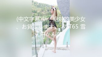 公司女秘书为钱而沦落 老板为泄欲而买通秘书