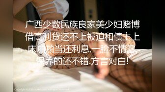 ❤️海角结婚七年的妻子❤️离婚后才发现做了色情主播 灌醉后强推操了二次 边操边骂 屁股都打红了