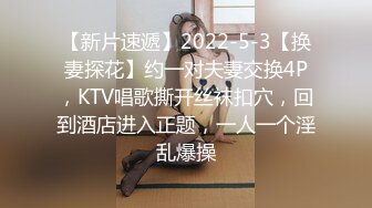 《新流?劲爆资源》私密电报群土豪高端定制，人气网红气质女王【梅姐】私拍，丝袜美足美腿手足交调教男奴啪啪诱惑轻虐