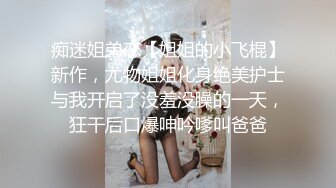 国产AV 天美传媒 TM0166 性爱笔记3 熙熙 伊婉琳