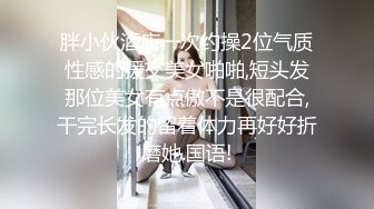 吊带黑长裙白窄内靓妹