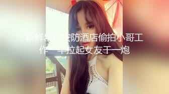 18岁舞蹈学院女神黑丝大长腿诱惑