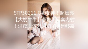  漂亮妹子 没拍你脸 不要 啊啊 轻点 小情侣还挺会玩 操个逼还cos轻SM