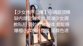 尤物妹子 大奶细腰丰臀的身材太火辣 非常魅惑 倾倒众生