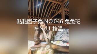 炮友高铁送炮，学把妹找我师傅情爱教练禁止内容