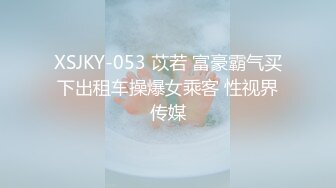 FSOG-035-性感黑丝全套大保健-丝丝女神