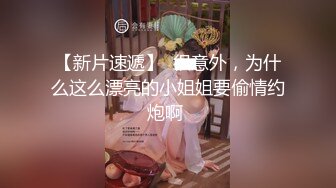 爆乳美腿网红初下海！开档黑丝袜，特写展示肥穴