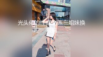 顶级震撼✿反差白富美留学生被大洋屌征服 如此瘦小的的身材怎么能经受的住巨棒的进攻 娇嫩小蜜穴被无情蹂躏