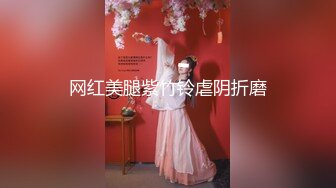 真正的女神，顶尖的，【晴蜜桃】颜值~身材，顶级诱惑 (2)