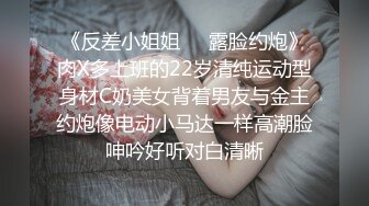 [2DF2]黑超大屌猛男留学生先生携猛男同学3p燕京平面嫩模性爱私拍流出 国外大屌x2轮操国产嫩鲍 国人悲哀 高清720p [BT种子]