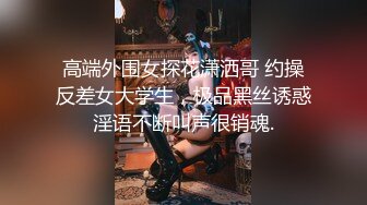 (星空無限傳媒)(xktc-055)(20230806)兒子壓力大性感女家教來解壓-董悅悅