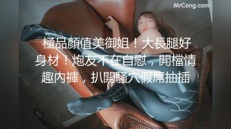 为国争光系列，大连小伙20cm大屌爆操金发少女高潮后肛交内射~让鸡鸡动起来