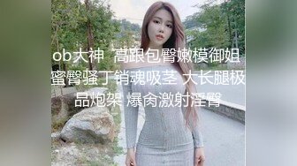 最新流出留学生鸡妹刘玥剧情演绎单身小伙看A片欲火焚身电召妹子上门服务暴力深喉被大肉棒狠狠干1080P原版