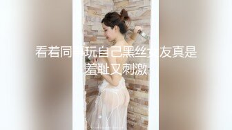 【国产AV荣耀❤️推荐】麻豆传媒正统新作MD-224《丈夫的绿帽嗜欲》看着妻子被陌生肉棒玩弄