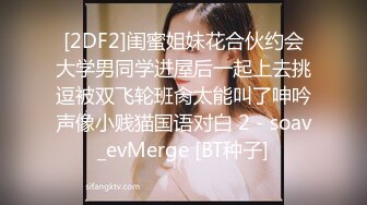 [2DF2] 偷拍学妹和社会混混男友开房被尝试各种姿势操逼[BT种子]