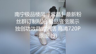 ★☆《最新重弹福利》★☆青春无敌推特人气极品萝莉可甜可盐百变舞姬【嗨酱】土豪高价定制超清长视频，洗澡道具紫薇视觉冲击 (4)