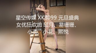 气质长发黑丝女友口交胖哥哥后入黑丝大屁股，沙发上传教士内射