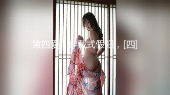 红蚊帐主题情趣套房TP壮实小伙和爱美的骚货女友开房做爱前不停化妆