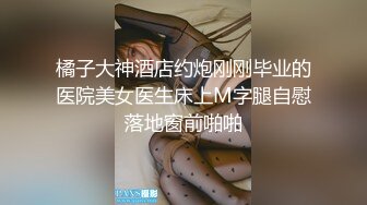 【新片速遞】海洋风格的情趣房间和漂亮性感学姐做爱，身材真不错苗条大长腿前凸后翘欲火旺盛啪啪狠狠抽插进入【水印】[2.11G/MP4/02:17:50]