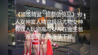 【小凡寻花】风情美少妇，一线天美穴，妩媚风骚，翘臀高耸来回摇摆，求插发浪，寂寞夜晚共度春宵