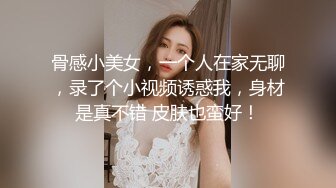 酒店调教JK嫩妹！乖巧听话无套内射！【看简介同城免费约炮】