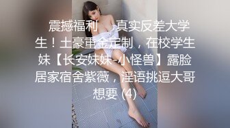 巨乳美少妇 天天操我还想去操别人 干嘛 心里不嘚劲 就想操年轻的把我操高潮 在家被大哥无套输出