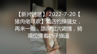 重金约了为性感长发美女玩3P，2个老司机花招多各种狂干