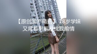 一个学生妹