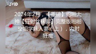 小情侣天天躲在酒店里面啪啪无套做爱女上位打桩，特写展示白虎穴内射