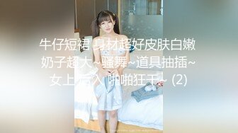 【新片速遞】  ⚫️⚫️私密电报群福利，完美露脸美少女甘愿做金主小母狗，戴着肛塞各种啪啪调教，私处粉嫩，性奴属性拉满