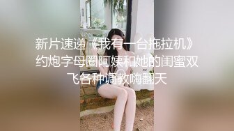 [原創錄制](sex)20240125_甜味女玩家