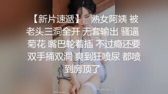 （复出）近距离拍摄微胖学妹骚逼