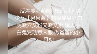 稀有露脸 高端ACG业界女神爆机少女 喵小吉&金鱼 清纯邻家《小吉的小镇生活》掰穴逗乳少女感无敌嫩 (2)