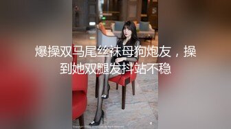 收费作品丰满自然豪乳肥臀亚裔妹李淑娟火爆三通超级大屁股干完B洞在肛交画面生猛