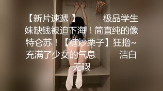 【新片速遞】   ✨可爱清纯极品女神「highsstn」OF露脸私拍，男友用好粗的大屌抽插我，射在我阴唇上后还能输出[51.8MB/MP4/8:49]