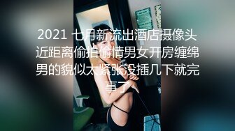 【AI换脸视频】迪丽热巴  调教女仆美娇娘