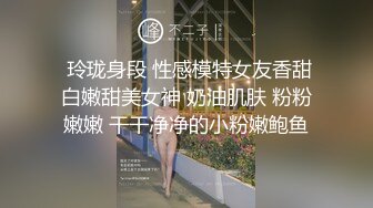 极品国模！女人味十足，天然乳神美模【张雪欣】大胆私拍女体诱惑，一线天粉鲍太顶了，看的硬成钢管