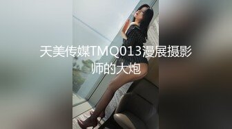 網爆門事件某高校系花美女酒店開房援交富二代被草到浪叫不斷無套內射