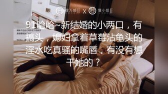 无水印12/18 超骚人妻露脸性感睡衣诱惑狼友揉奶漏逼给大哥舔弄鸡巴VIP1196