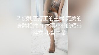 麻豆传媒-珠算老师的独门技巧-白靖寒