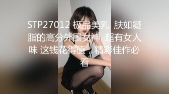 网曝门事件600分女孩淫乱群P