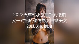 エッチな H0930 ori1614 窪寺 彩恵 35歳