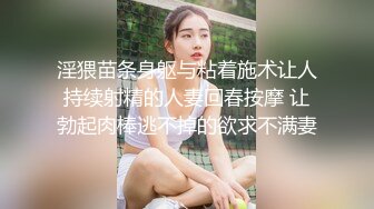 骚逼老婆~抓住她漂亮的G奶狠狠操，男：来高潮了嘛，可以射了嘛，女：老公，快点射，射我B里~表情炸裂，精彩对白刺激！！