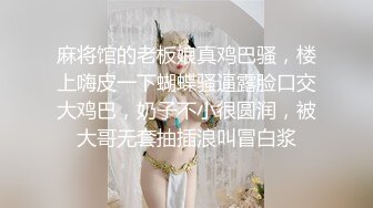 加钱哥深夜年轻嫩妹，喜欢暗一点的氛围，开档吊带丝袜，扶着细腰后入猛顶，太紧了你不喜欢吗