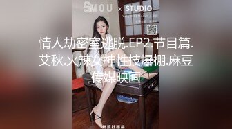  黑玫瑰伪娘 27岁准爸爸挺有味的，两人恩爱拥抱在一起，多姿势抱草，小姐紧紧握住妖棒防止发现！