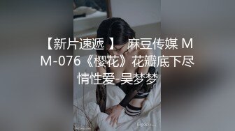 【超顶❤️露弊性瘾】快递站小妹✿ 爆乳嫩妹人来人往中露出偷玩 跳蛋震湿裤裆 被搭话相当刺激 大饱眼福不知高潮了多少回