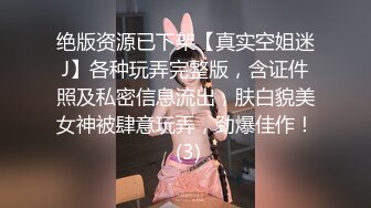 STP21935 91制片厂 合租男女 无法回房的她 成了我的炮友-陈萌