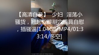 MD-0175看不见的强迫性爱-韩棠