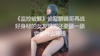 【最新流出美女如云】顶级PANS人气女神『饭_团 圆圆 李沫』最新露B超大尺度 性绳捆_绑 掰逼求操