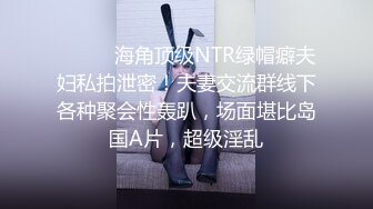 北京蚂蚁博士性奴老婆自慰1